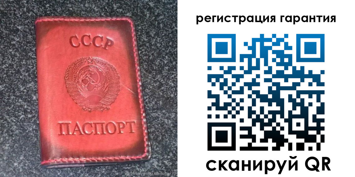 где прописаться в Барнауле
