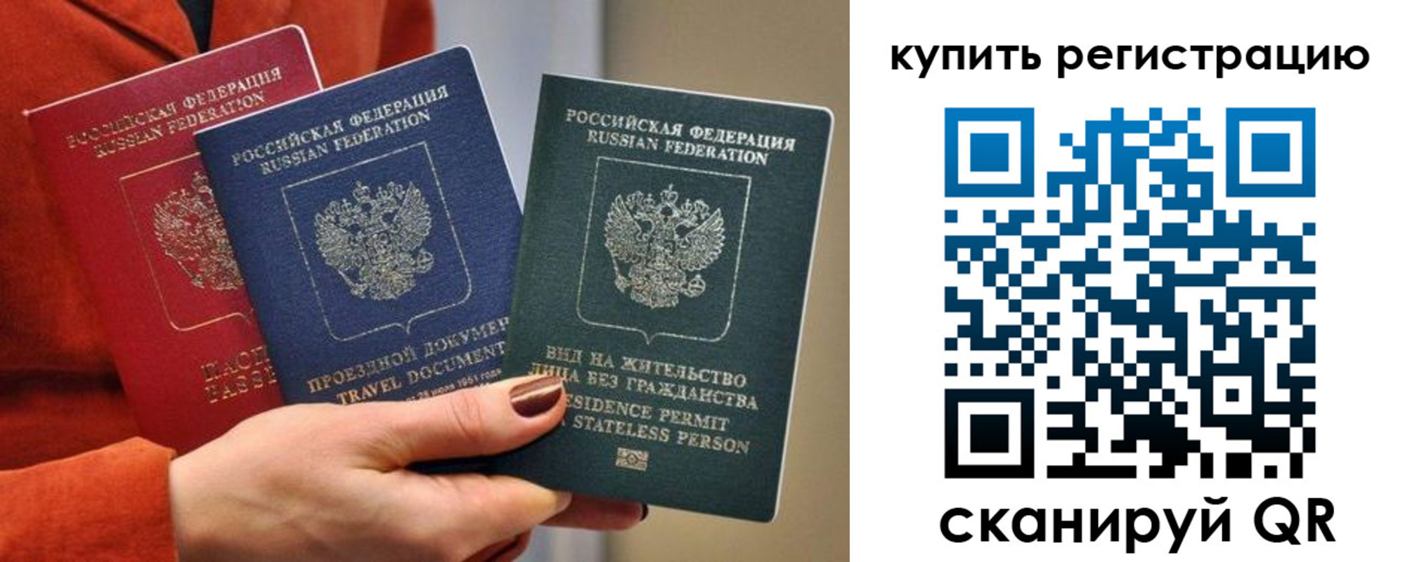 регистрация для дет. сада в Барнауле